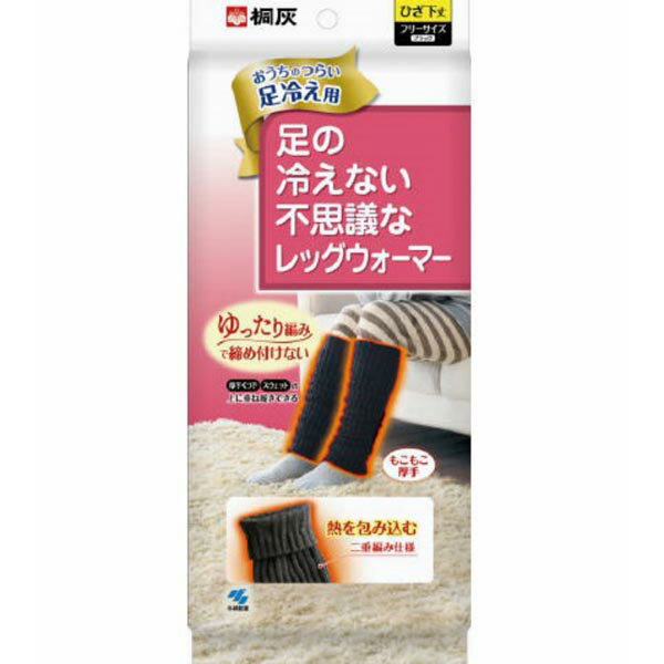 【5個セット】 小林製薬 足の冷えない不思議なレッグウォーマー あったかグッズ ストッキング くつした フリーサイズ 防寒 靴下 寒さ ブラック 保温 黒色 通...