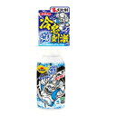 【5個セット】 小林製薬 熱中対策 シャツクール モンスタークール 280ml(4)