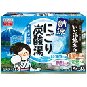 【5個セット】 白元ア-ス いい湯旅立ち 納涼にごり炭酸湯 そよかぜの宿12錠入 入浴 お風呂 白元 スキンケア メントール そよかぜの宿 炭酸 薬用 炭酸湯 入浴剤 ボディケア 香り 炭酸ガス にごり炭酸湯