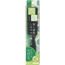 【10個セット】 貝印 KQ1537 KQ 天然毛ブラッシングブラシ(潤髪) L 天然ブラシ 日用品 コスメ 化粧品 ブラシ 潤髪 ヘアブラシ 日本製 美容用品 天然毛 ビューティ 雑貨品 理美容用品 美粧 ヘア小物 ヘアケア 要エントリー 日用消耗品(4)