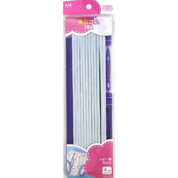 【2個セット】 貝印 強力ゴム 4コール 約14m 日用品 日用雑貨 ソーイング フィット 耐久性 定規付き 裁..