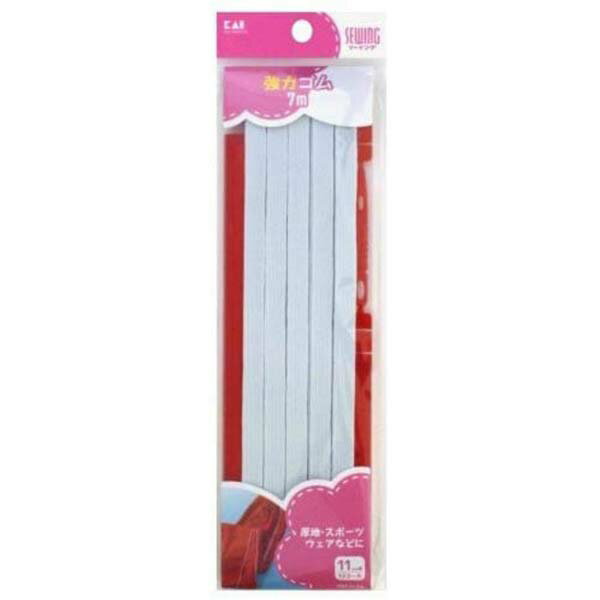 【10個セット】 貝印 強力ゴム12コール 約7m 強力ゴム 日用品 日用雑貨 ソーイング フィット 耐久性 カイインダストリーズ 定規付き 裁縫 雑貨品 手芸 日用消耗品