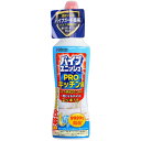 【2個セット】 パイプユニッシュPRO キッチン 排水管 予防 掃除用洗剤 洗浄剤 掃除 洗剤 排水口用 清掃 パイプユニッシュプロ 濃縮タイプ 排水口クリーナー パイプユニッシュ パイプクリーナー 洗浄 厨房用洗剤 キッチン用
