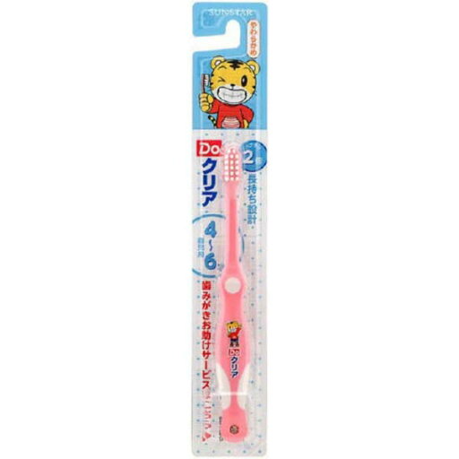 【3個セット】 サンスター DOクリアこどもハブラシ園児用 【3個セット】 サンスター DOクリアこどもハブラシ園児用