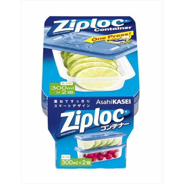 【10個セット】 旭化成ホームプロダクツ ジップロック コンテナー 長方形300ml 2個入 調理 厨房 時短 保管 コンテナ おかず 消耗品 キッチン雑貨 クッキング コンテナー長方形 保存容器 ポット 新居 お返し エムテートリマツ 容器 キッチン