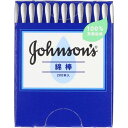 ジョンソン・エンド・ジョンソン ジョンソン綿棒200本入(4)