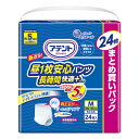 【10個セット】 大王製紙 アテント昼1枚安心パンツ長時間快適プラスM男女共用24枚 介助 快適プラス パンツタイプ 長時間 オムツ 長時間安心 安心 ケース ...