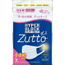 【3個セット】 大王製紙 ハイパーブロックマスクウイルス飛沫ブロック小さめ7枚 マスク ホワイト メディカル ライトベージュ 不織布マスク 小さめサイズ 日本製 花粉 小さめ アットコスメ(4)