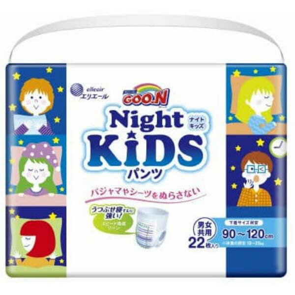 【10個セット】 大王製紙 グ~ン ナイトキッズパンツ 22枚 女の子 キッズ うつぶせ寝モレに強い 男女兼用 ケアグッズ オムツ 紙おむつ ケース トイレ 夜用 男の子 キッズパンツ 吸収性 パンツ 男女共用 ナイトキッズ 夜用おむつ