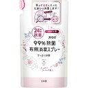 【2個セット】 第一石鹸 ファンス布用消臭スプレーふんわりフローラルの香り詰替用 詰め替え用 日用品 掃除用洗剤 ファンス フローラルの香り ふんわり トイレ用 掃除 洗剤 詰替 消臭スプレー 清掃 第一石鹸西日本 つめかえ用 詰替用 雑貨品 布用消臭スプレー(3)