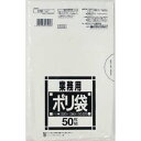 日本サニパック N09 ノーブランドサニタリーヨウ 白 レストラン 丈夫 サニパック 頑丈 大掃除 オフィス 掃除 サニタリー 家庭 業務用ごみ袋 業務用ポリ袋 サニタリー用 キッチン 小物 ケース 介護 ポリ袋 白半透明 病院 ツルツル 業務用 引越