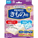 【5個セット】 白元アース ミセスロイドきもの用