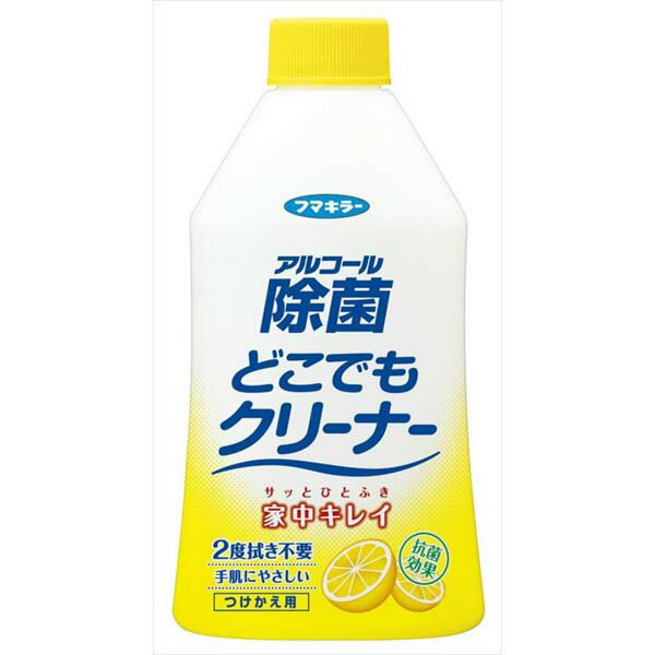 【2個セット】 フマキラー アルコール除菌 どこでもクリーナー つけかえ用 300ml