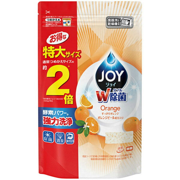 【5個セット】 P＆G 食洗機用ジョイ オレンジピール成分入り 詰替え 特大 930g 特大サイズ 台所用 詰め替え用 詰め替え オレンジ オレンジピール成分入 衛生用品 ツメカエ ハイウォッシュ すっきり 洗浄力 粉末 食洗器用 食器用 食洗機用 泡立ち