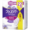 【10個セット】 P&G ウィスパ- うすさら安心 長時間・夜でも安心用 170cc 22枚 超消臭 尿ケア用品 備蓄 正規品 尿とり 大容量パック 高齢者 多い量の尿モレ用 ウィスパー 長時間 日用品 スピード 大人用紙おむつ ウィスパーうすさら パッド(4)
