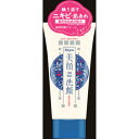 【10個セット】 明色化粧品 明色美顔薬用洗顔フォーム|詳細画像