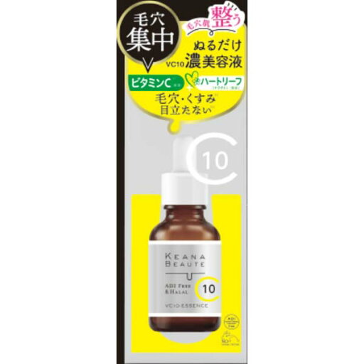【48個セット】 明色化粧品 ケアナボ-テVC10濃美容液 【48個セット】 明色化粧品 ケアナボ-テVC10濃美容液