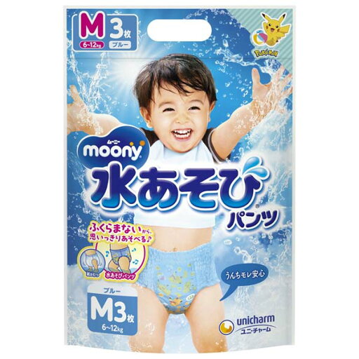 【2個セット】 ムーニー水あそびパンツブルーM3枚 女の子 話題 こども用紙おむつ オムツ 赤ちゃん ブルー ピンク プール ムーニー レジャー 男の子 水あそびパンツ パンツ ビッグ おしりふき ベビー ベビーケア ユニチャーム 【2個セット】 ムーニー水あそびパンツブルーM3枚 女の子 話題 こども用紙おむつ オムツ 赤ちゃん ブルー ピンク プール ムーニー レジャー 男の子 水あそびパンツ パンツ ビッグ おしりふき ベビー ベビーケア ユニチャーム