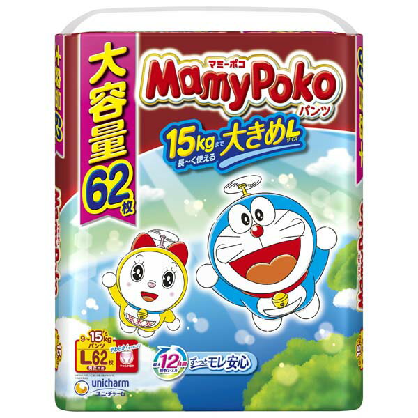 【5個セット】 ユニ・チャーム マミーポコパンツL62枚ドラえもん 大容量パック オムツ 紙おむつ 大きめ 排泄関連 ドラえもん ビッグサイズ マミーポコパンツ パンツ 男女共用 梱販売 マミーポコ ベビー ユニチャーム