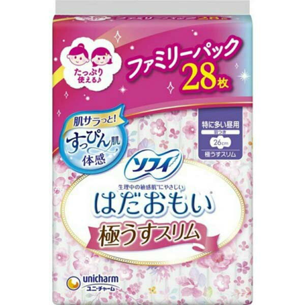 【2個セット】 ユニ・チャーム（ユニチャーム） ソフィはだおもい極うすスリム260羽つき28枚