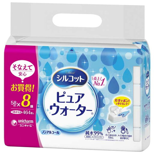 【3個セット】 シルコットピュアウォーターウェットティッシュ詰替58枚×8個パック ティシュ 詰め替え用 詰め替え 備蓄 リビング 詰め替えタイプ 消耗品 住環境用品 紙製品 防災 詰替 ウェット ウエットティッシュ ノンアルコールタイプ つめかえ用 【3個セット】 シルコットピュアウォーターウェットティッシュ詰替58枚×8個パック ティシュ 詰め替え用 詰め替え 備蓄 リビング 詰め替えタイプ 消耗品 住環境用品 紙製品 防災 詰替 ウェット ウエットティッシュ ノンアルコールタイプ つめかえ用