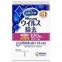 【3個セット】 ユニ・チャーム(ユニチャーム) シルコット ノロクリアウェット除菌 詰替え40枚×3個 除菌アルコールタイプ 詰め替え用 詰め替え 備蓄 詰め替えタイプ アルコールタイプ 除菌 紙製品 防災 詰替 つめかえ ウェット ウイルス除去 つめかえ用(3)
