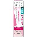 【5個セット】 ライオン システマ ハグキプラス プレミアム ハミガキ よくばりな美白 シルキーフローラルミント 95g 美白 プレミアムハミガキ オーラルケア ハミガキ粉 薬用 システマハグキプラス ホワイトニング 歯磨き粉 歯周病 歯周病歯磨き 歯ぐき(4)