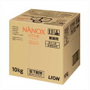 【5個セット】 業務用NANOX One スタンダ-ド 10kg 詰め替え用 詰め替え 消臭力 洗たく用高濃度洗剤 消耗品 洗浄力 住環境用品 洗濯 衣類用洗剤...