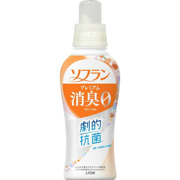 【3個セット】 ライオン ソフラン プレミアム消臭 アロマソープの香り 本体 510ml 梅雨 防臭 劇的抗菌 アロマソープ 洗濯用洗剤 洗剤 フライング 抗菌 フレッシュグリーン 柔軟剤 部屋干し 生乾き ホワイトハーブ プレミアム アットコスメ 消臭 日用消耗品