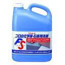 【5個セット】 リンレイ 業務用品 プロの化学床・石床用洗剤 4L 化学床用ワックス ワックス 掃除 洗剤 清掃 リットル