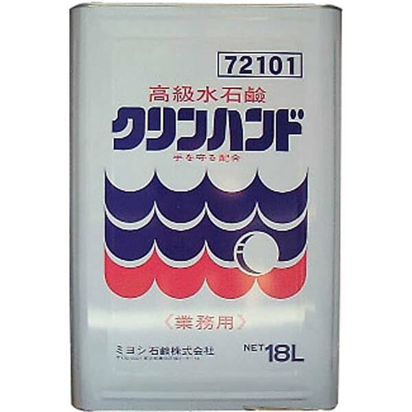 【10個セット】 ミヨシ石鹸 業務用品 クリンハンド 業務用
