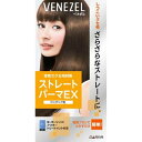 【3個セット】 ベネゼル ストレートパーマEX (ロングヘア用) スタイリング 本体 正規品 パーマ剤 ストレートパーマ パーマ液 ロング ロングヘア用 ダリヤ ホームパーマ剤 ヘアケア アットコスメ くせ毛