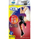 【6個セット】 レキットベンキーザー メディキュット マグネフローソックス ロング ブラック L-LL 美脚 ストッキング マグネフロー 靴下 むくみ コットンインソックス すっきり ひきしめ レキッドベンキーザー 女性用 リンパケア 黒色 フットケア 脚ケア(4)