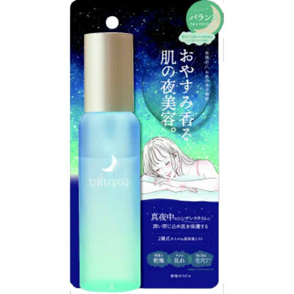 【5個セット】 コスメテックスローランド URUYOI ナイトリペアエッセンス バランス