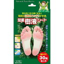 【5個セット】 東京企画販売 足裏樹液シート30枚(4)