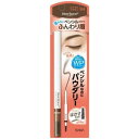 【120個セット】 サナ ニューボーン パウダリーペンシルブロウEX 04(ロイヤルブラウン) 本体 正規品 常盤薬品工業 アイブロウ ロイヤルブラウン 化粧品...