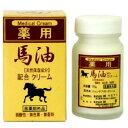 【2個セット】 薬用 馬油クリームN