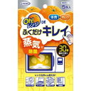 【72個セット】 Oh!レンジDEふくだけキレイ 5包入