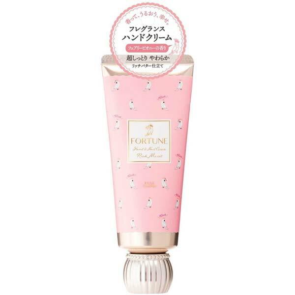 【10個セット】 コーセーコスメポート フォーチュン フレグランス モイスト ハンドクリーム 正規品 コスメポート しっとりやわらか ジェル ハンドケア スキンケア 超しっとり コーセー やわらか アットコスメ