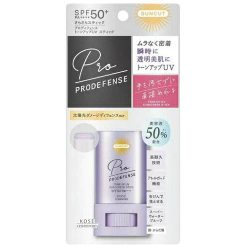 【10個セット】 コーセーコスメポート サンカットR プロディフェンス トーンアップUV スティック 日焼け止め サンプロテクト ウォータープルーフ 正規品 コスメポート 美白 スティックタイプ 化粧下地 日やけ止め 肌荒れ サンカット コーセー うるおい 【10個セット】 コーセーコスメポート サンカットR プロディフェンス トーンアップUV スティック 日焼け止め サンプロテクト ウォータープルーフ 正規品 コスメポート 美白 スティックタイプ 化粧下地 日やけ止め 肌荒れ サンカット コーセー うるおい