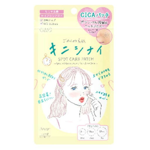 【10個セット】 クリアターン ごめんね素肌 キニシナイパッチ アクネ コスメポート 乾燥 フェイスケア ニキビ 極薄 コーセーコスメポート スキンケア 集中ケア 肌荒れ コーセー 肌あれ パッチ アットコスメ 【10個セット】 クリアターン ごめんね素肌 キニシナイパッチ アクネ コスメポート 乾燥 フェイスケア ニキビ 極薄 コーセーコスメポート スキンケア 集中ケア 肌荒れ コーセー 肌あれ パッチ アットコスメ