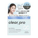 【36個セット】 ソフティモ クリアプロ クレンジングバーム CICA ホワイト 本体 メラニン くすみ 洗顔 クレンジング 化粧品 コーセーコスメポート スキ...