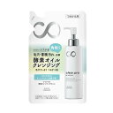 【10個セット】 ソフティモ クリアプロ 酵素クレンジングオイル つめかえ クレンジングオイル 詰め替え用 詰め替え クレンジング 酵素 コーセーコスメポート 詰替 毛穴 エステ コーセー つめかえ用 メイク落とし 詰替え アットコスメ(4)