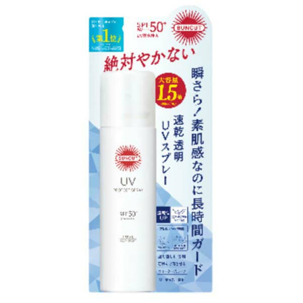 【2個セット】 コーセーコスメポート サンカットR プロテクトUV スプレー 90G 日焼け止め 紫外線 コスメポート 無香料 サンスクリーン レディース 日焼け スキンケア 日やけ止め サンケア 耐久性 サンカット プロテクト 無鉱物油 コーセー 大容量