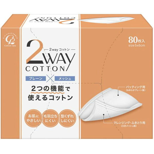 【5個セット】 コットン・ラボ 2wayコットン80枚 コットン 【5個セット】 コットン・ラボ 2wayコットン80枚 コットン