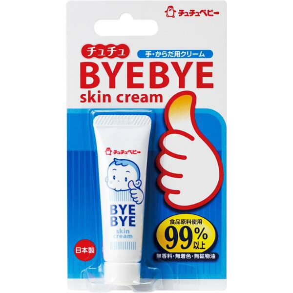 【2個セット】 CBチュチュバイバイスキンクリーム10G バイバイクリーム ジェクス チュチュ スキンクリーム チュチュベビー おしゃぶり