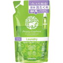 【2個セット】 サラヤ ハッピーエレファント液体洗たく用洗剤コンパクト詰替540ml(3)