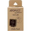 【40個セット】 晴香堂 アロマストエントランスつめかえ用 ホワイトムスク 詰め替え用 つめかえ用 ルームフレグランス 芳香剤 アロマスト 寝室 玄関用(3)