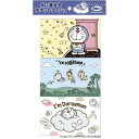 【2個セット】 ポケットティシュ I’mDoraemon9コパック(3)