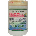 【24個セット】 ホタテの力くん 海の野菜・果物洗い 90g
